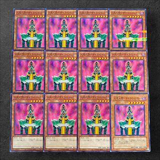 8774 [King of Games] Jinzo 12-card set