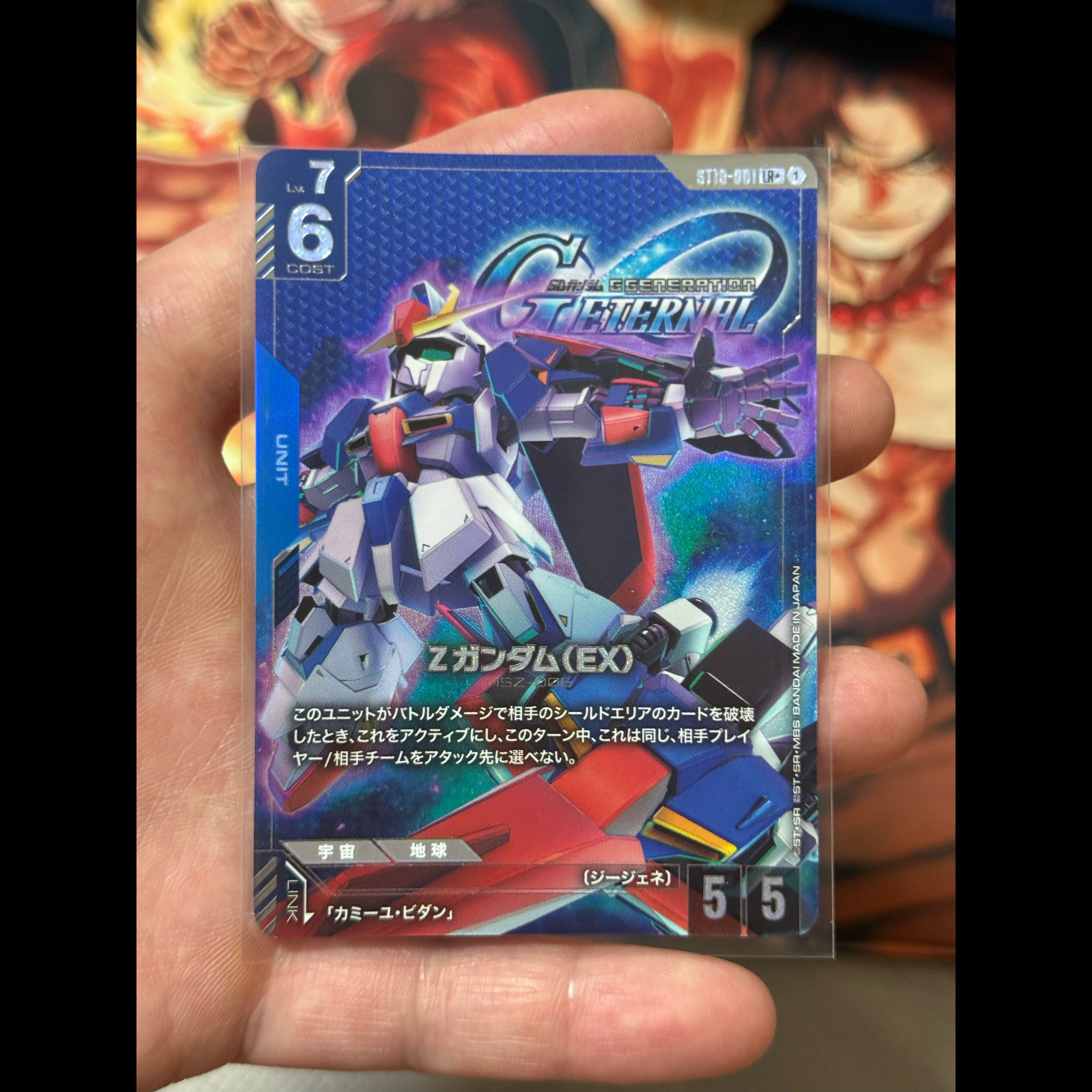 Ζガンダム（EX）(パラレル) 1枚