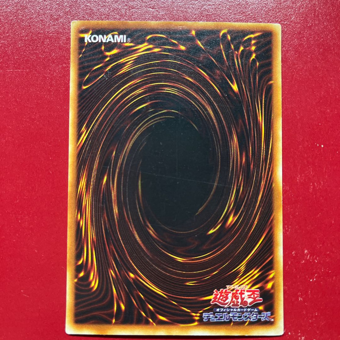 遊戯王 トゥーン・ヂェミナイ・エルフ 【PE】ウルトラ  1枚