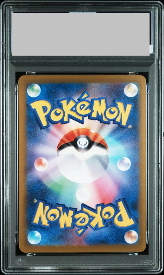 【PSA10】ウォーグル AR 076/064 1枚