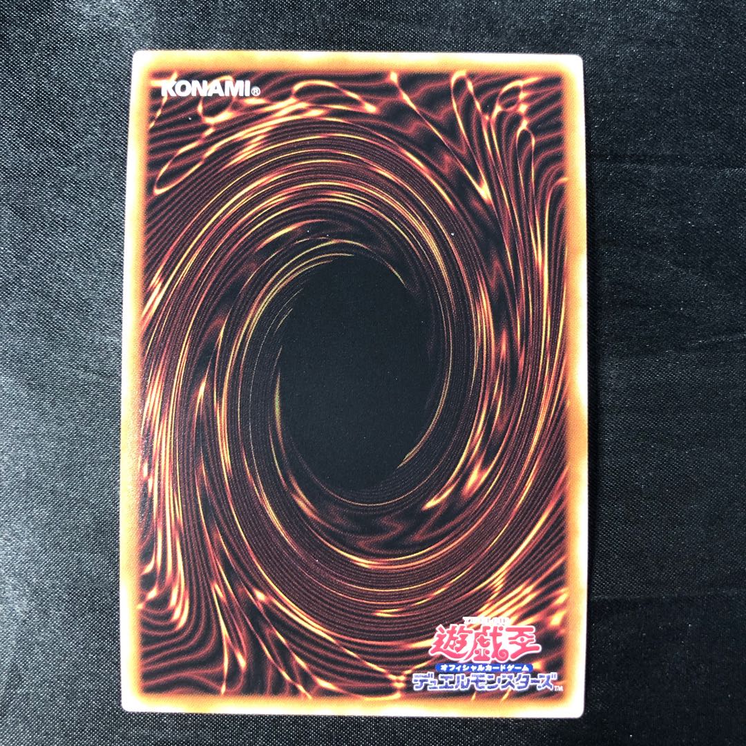 Madolche Messengelato Super Rare QCCP-JP147