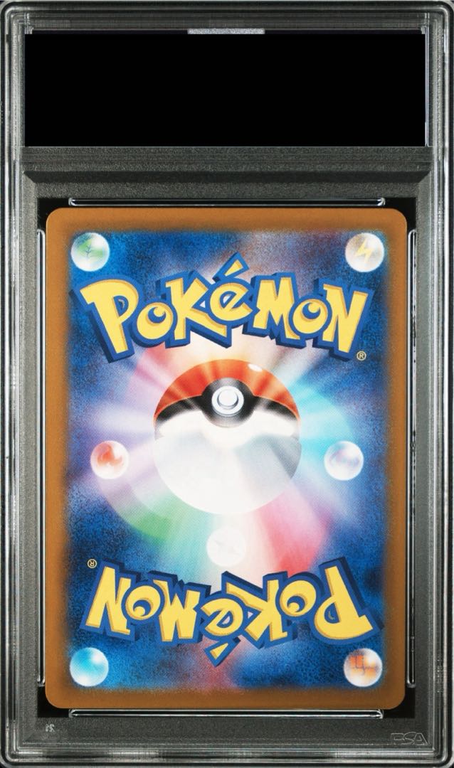 PSA10] LugiaV SR 110/098