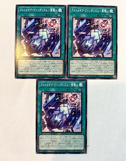 Altmegia Vandalism - Pounce - [Normal] 067