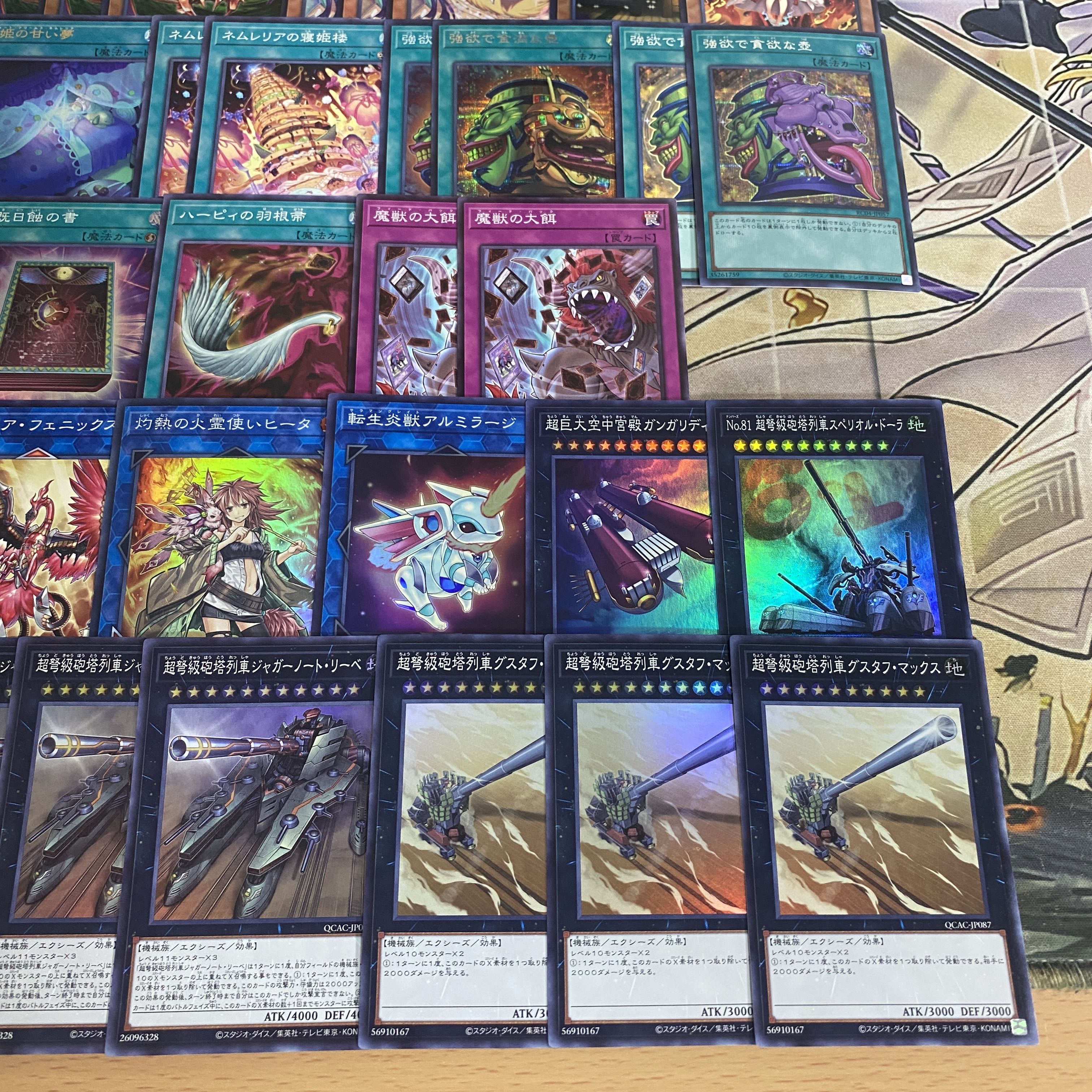 Yumemiru Nemurelia Deck [search below Fairy Den Princess Kaguya, Yu-Gi-Oh, full-scale construction, summary sale, early 2nd period, relief, gateball parts]. 1枚