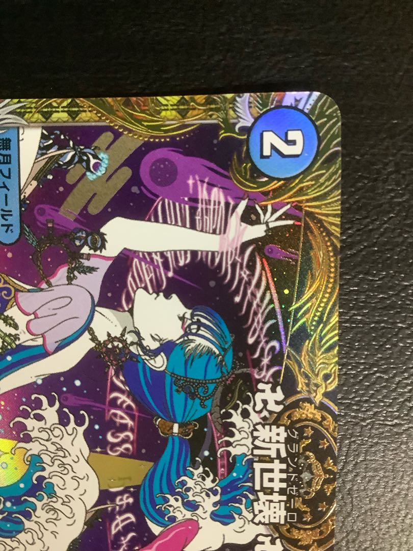 卍新世壊卍　金トレジャー ① 卍 新世壊 卍(金トレジャー) VR SP3/SP4の通販 遊ING浜町店