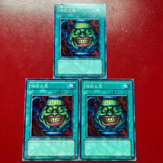 Ada Alh Ao Pot of Greed (Normal) JP017 3枚
