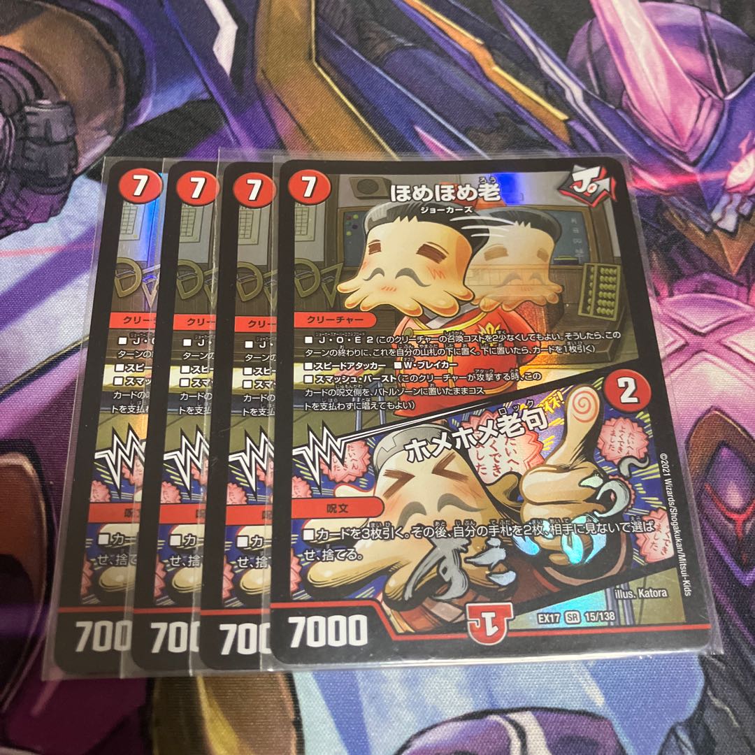 Homer Homer Old｜Homer Homer Old Clause SR 15/138