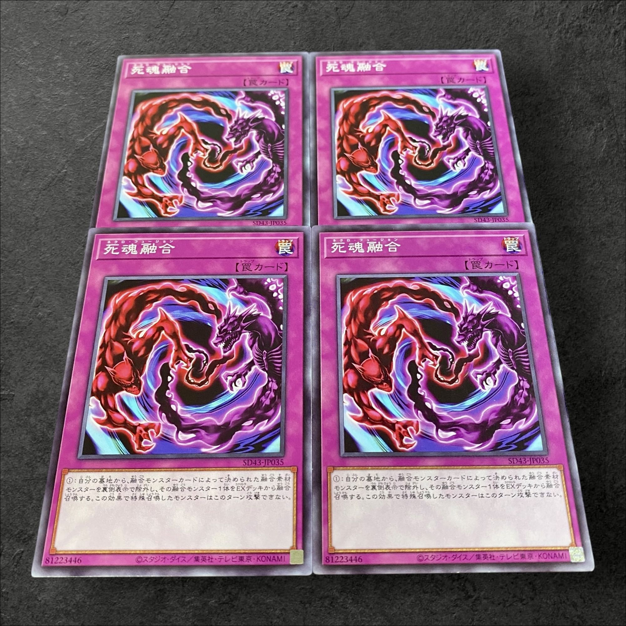 A177 [King of Games] Necro Fusion 4-card set