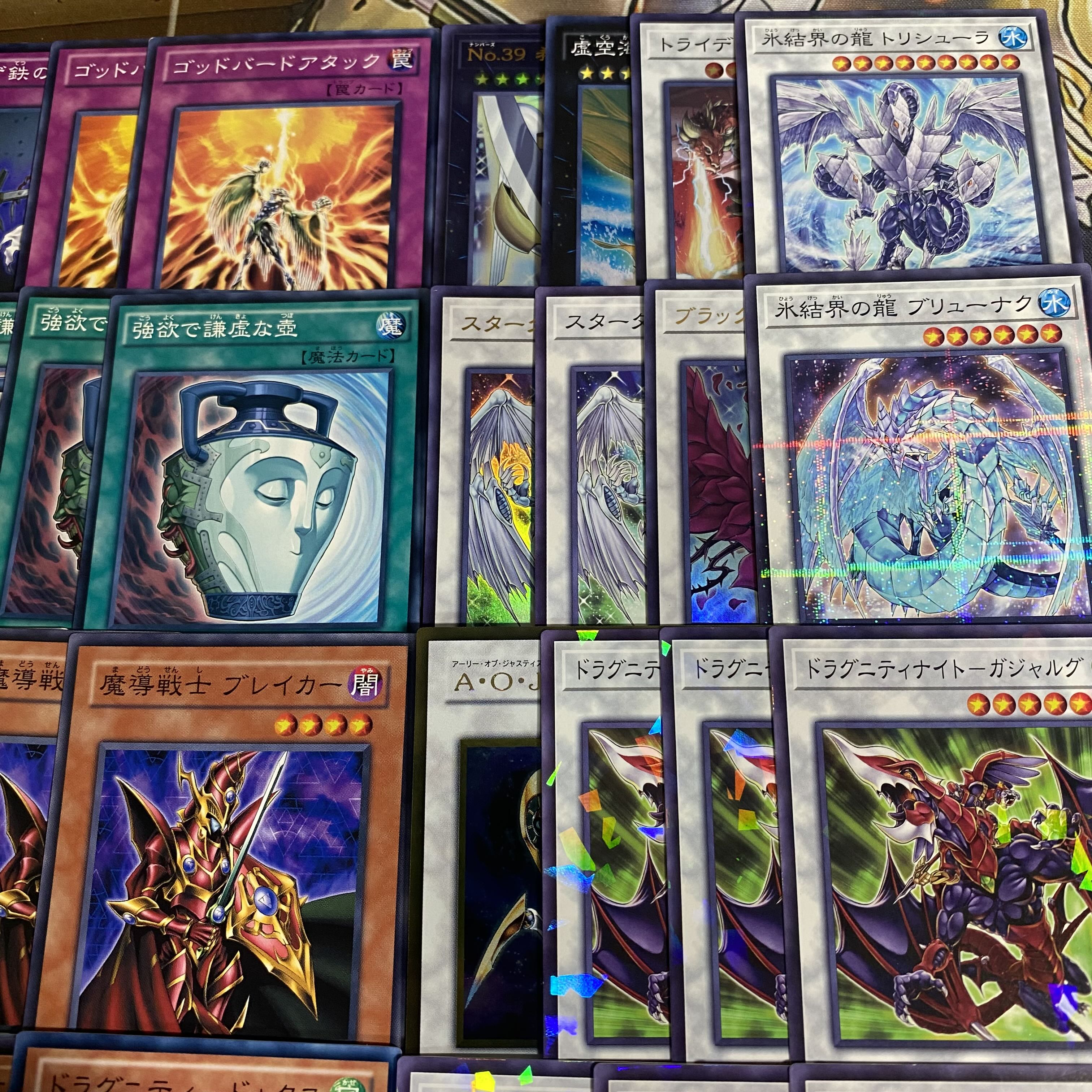 1103 Environment: Dragunity Deck, Yu-Gi-Oh!, Serious Deck Building, Tournament-Ready Deck 1枚