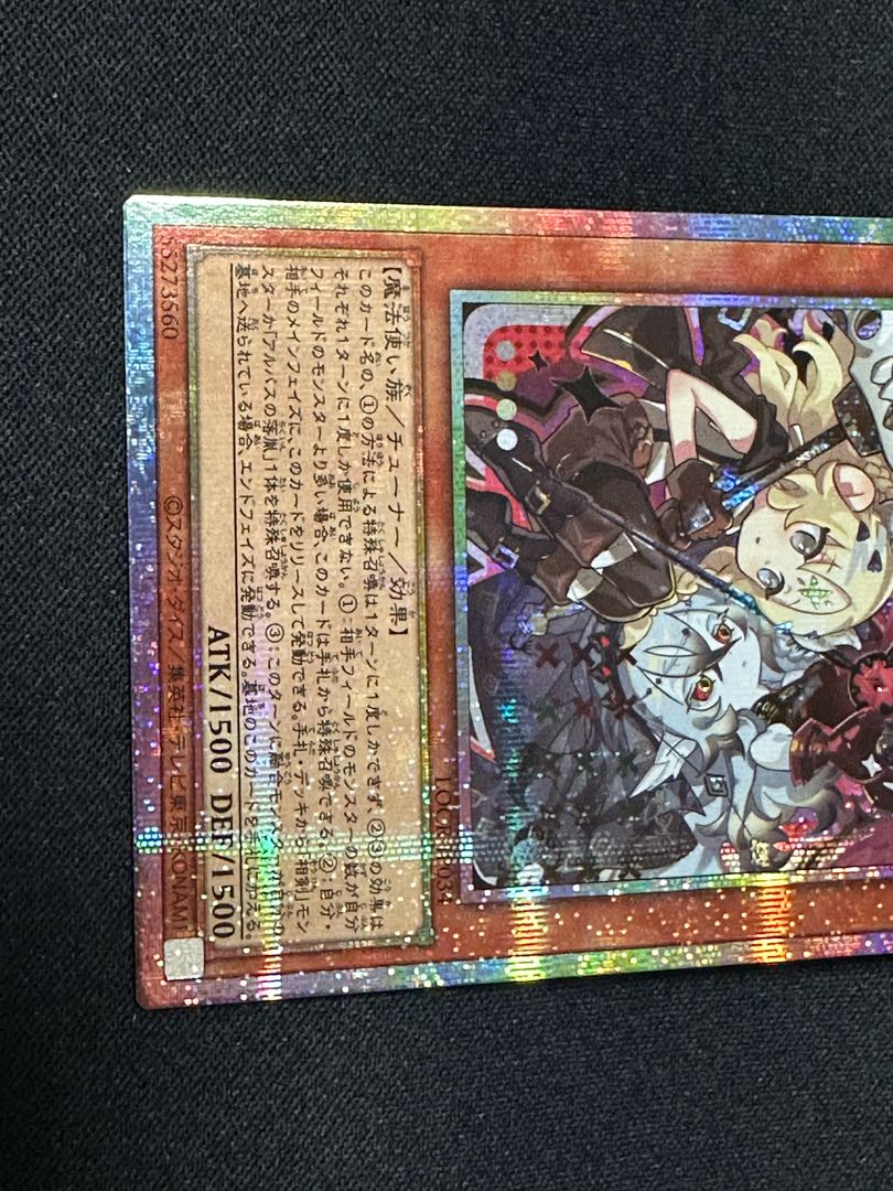 白の聖女エクレシア　プリズマティックシークレット　プリシク　LOCR-JP034  イラスト違い　デフォルメ 1枚