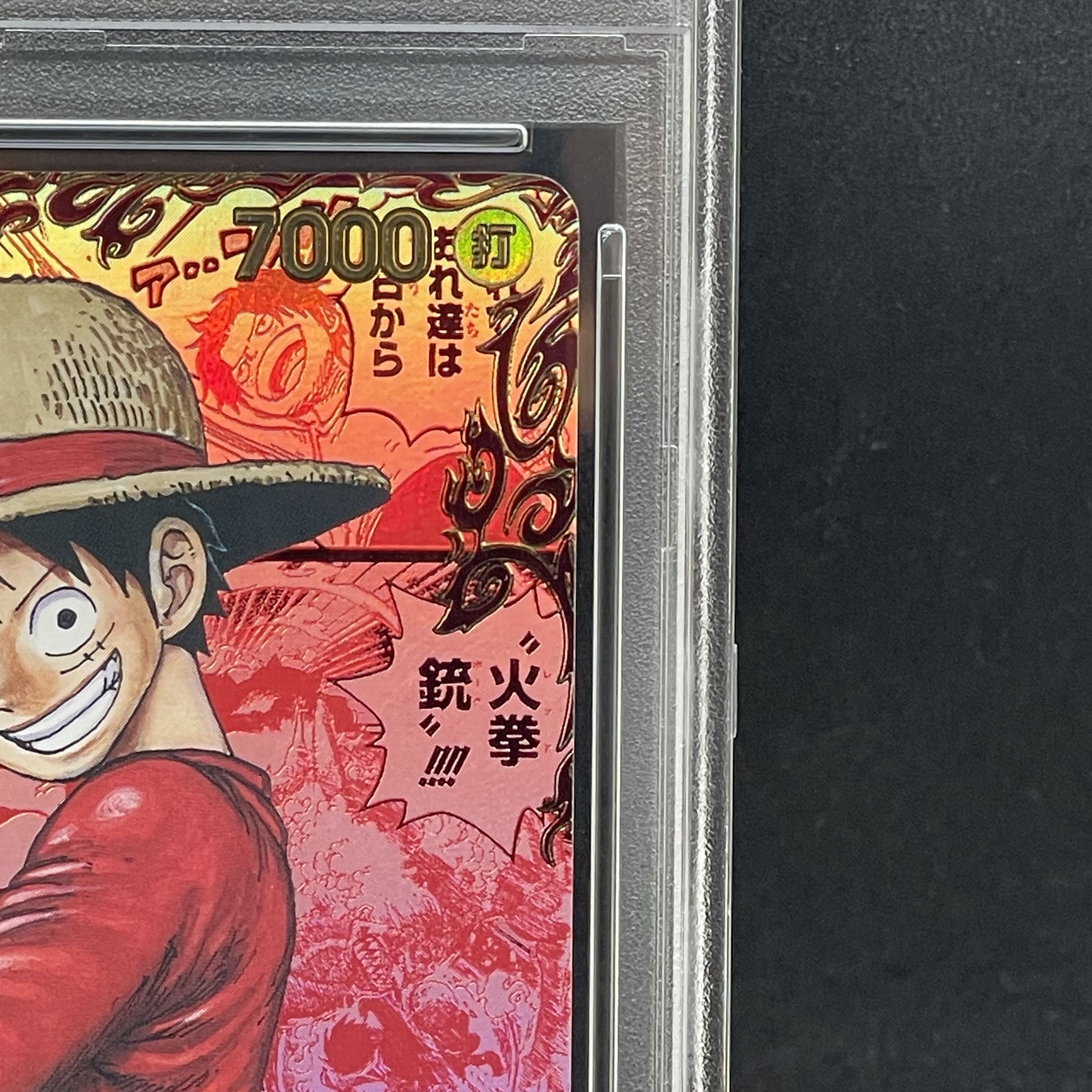 [PSA10] Monkey D. Luffy (Red Comipara / Manga Background) [SEC] {OP13-118} 1枚