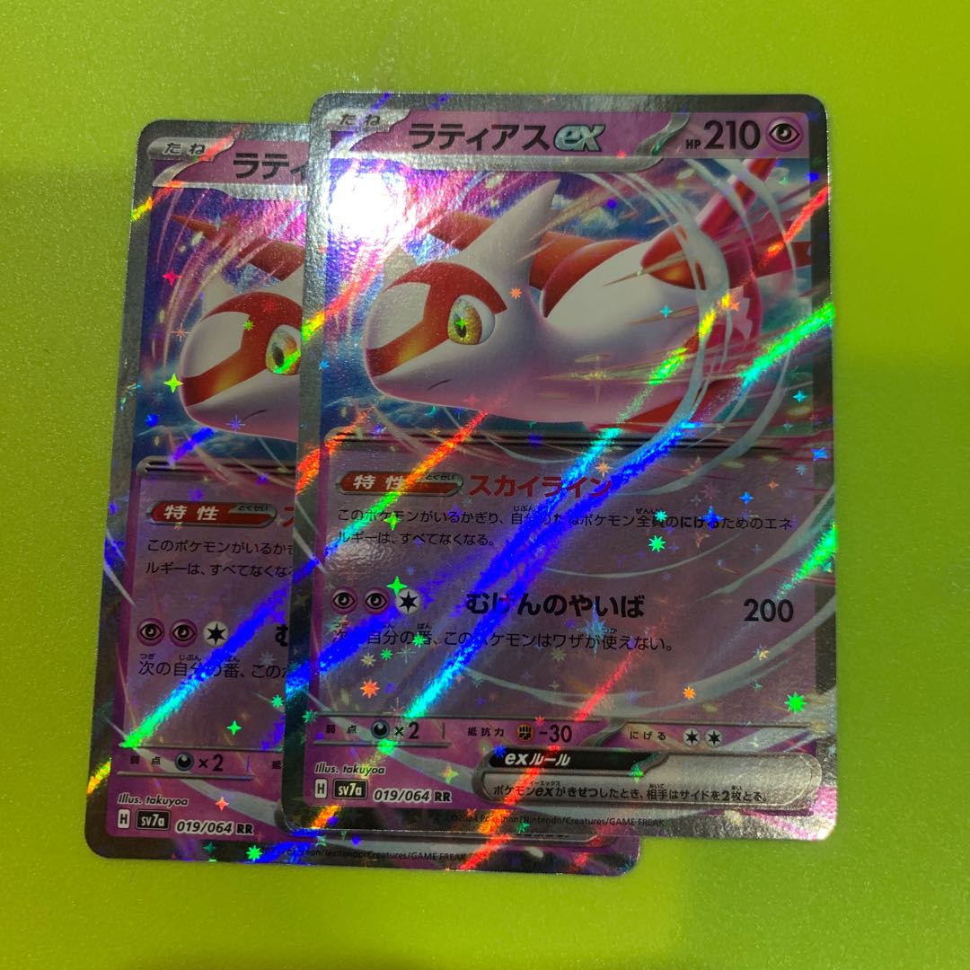 Latiasex RR 019/064 1枚