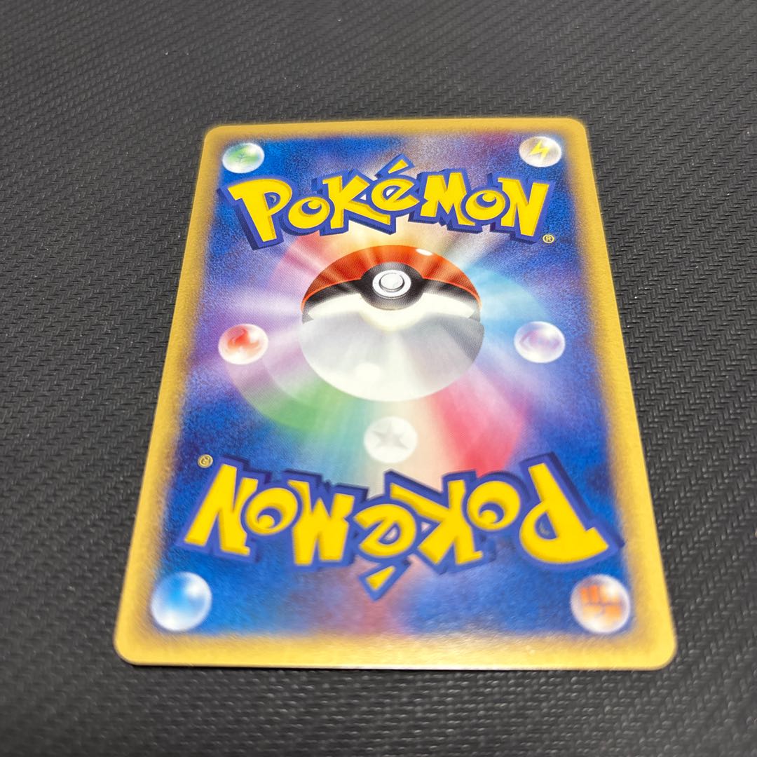 Fearow 009/019 in Akusha