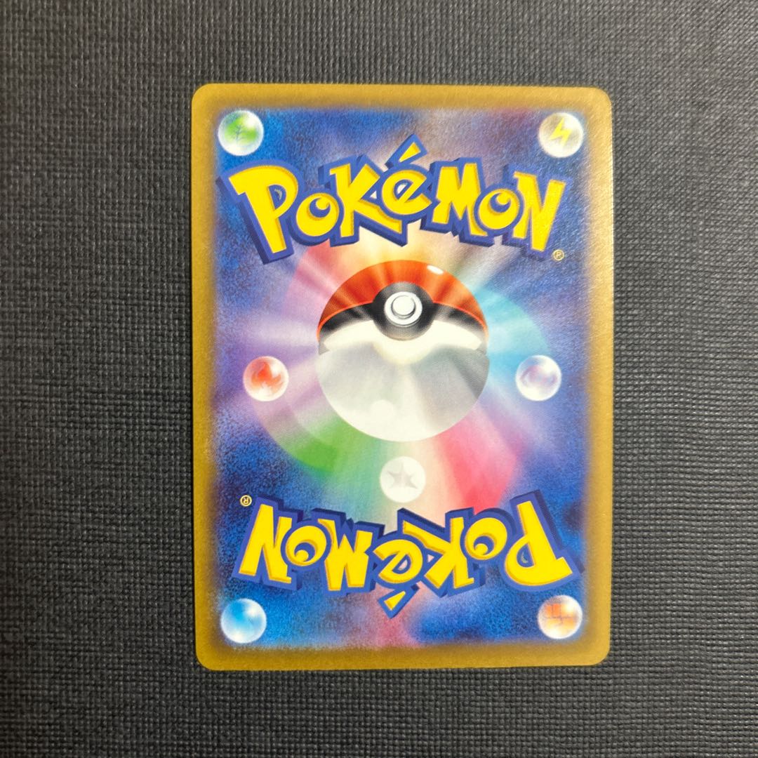 パンプジンex RR 041/083 1枚