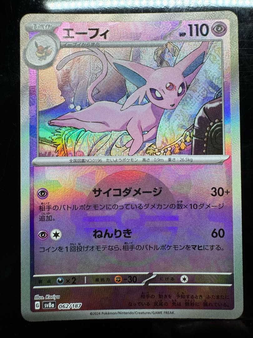 テラフェス　ブイズ　モンボミラーセット 9枚