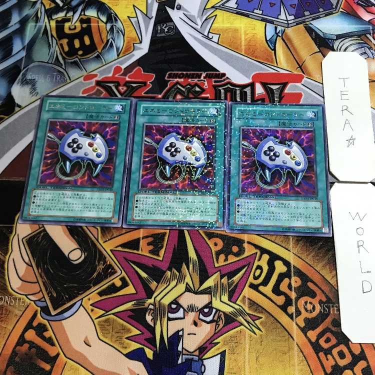 Enemy Controller 4 Duel Terminal, set of 3, Tera.