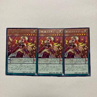 Phantom Diva Lufran, rare LEDE-JP009