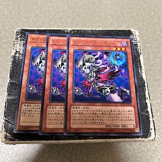 Archfiend Heiress 2 rare, 1 normal