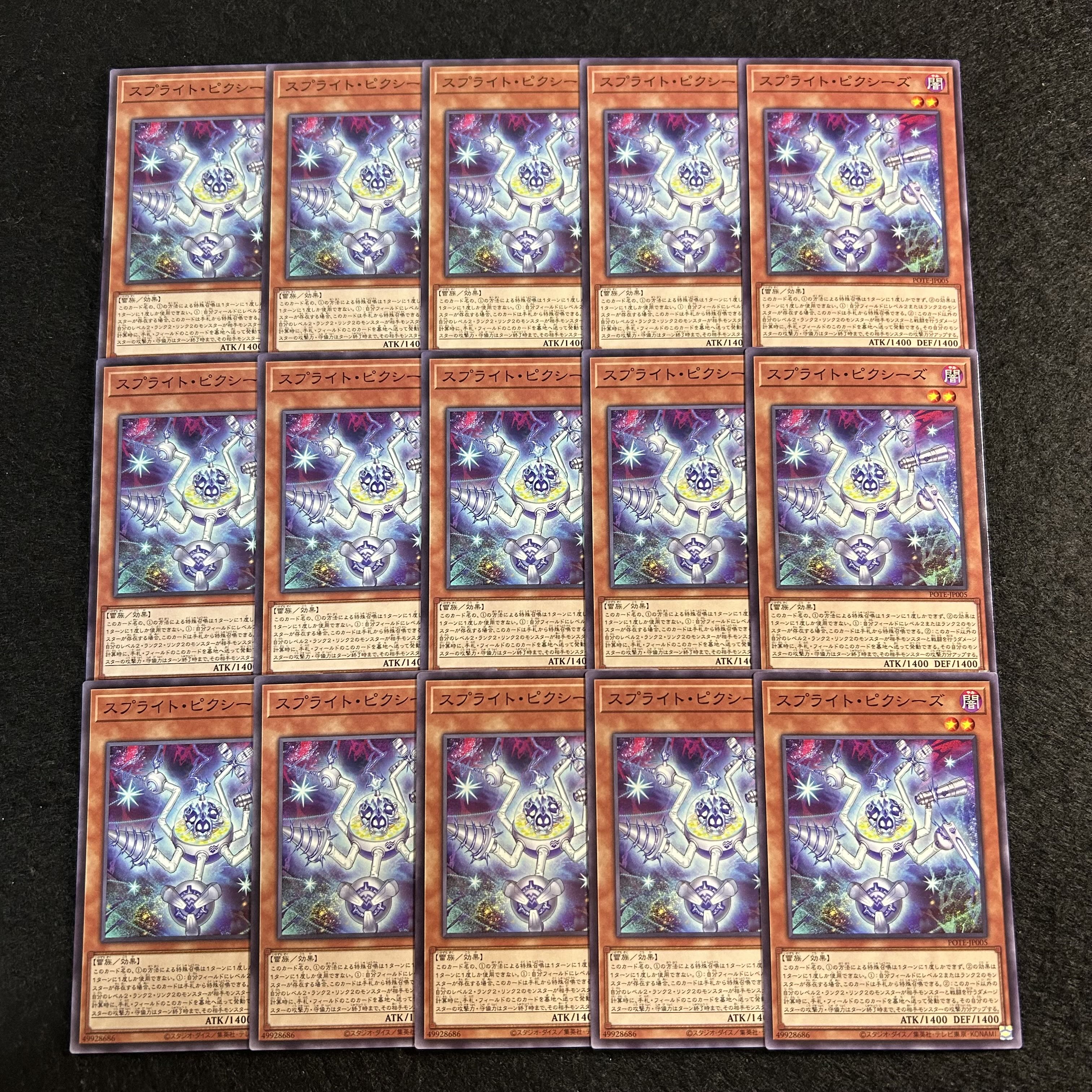 A2416 [King of Games] Sprite Clefable's 15-card set 15枚