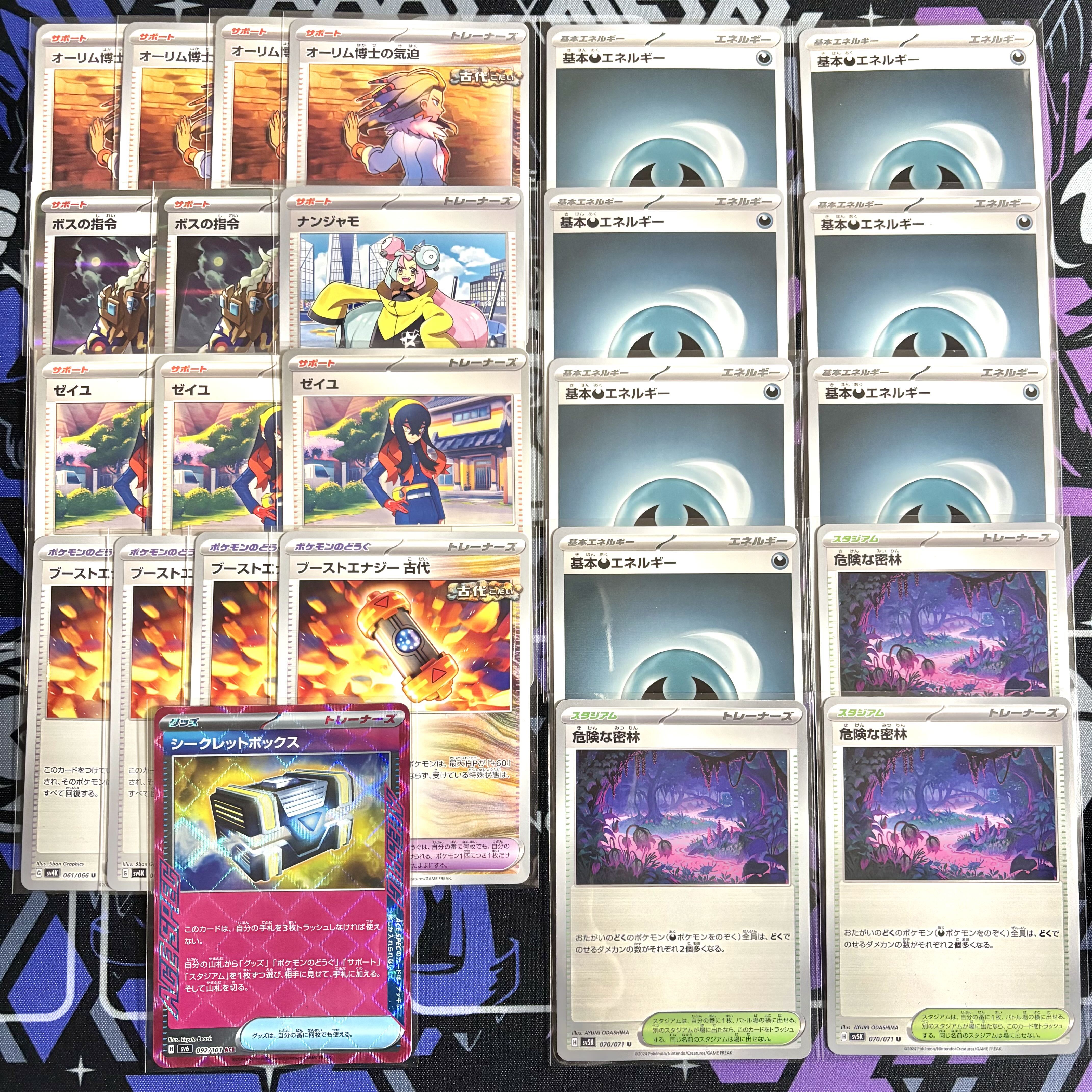 シティリーグ優勝】 ポケカ 構築済みデッキ 毒トドロクツキex シティリーグ優勝】 ポケカ 構築済みデッキ 毒トドロクツキex