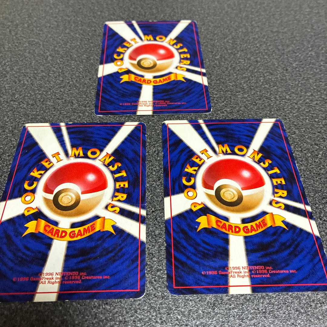 Nidoran♂ old back Nidorino old back