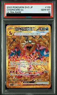 [PSA10] Charizardex UR 139/108 1枚