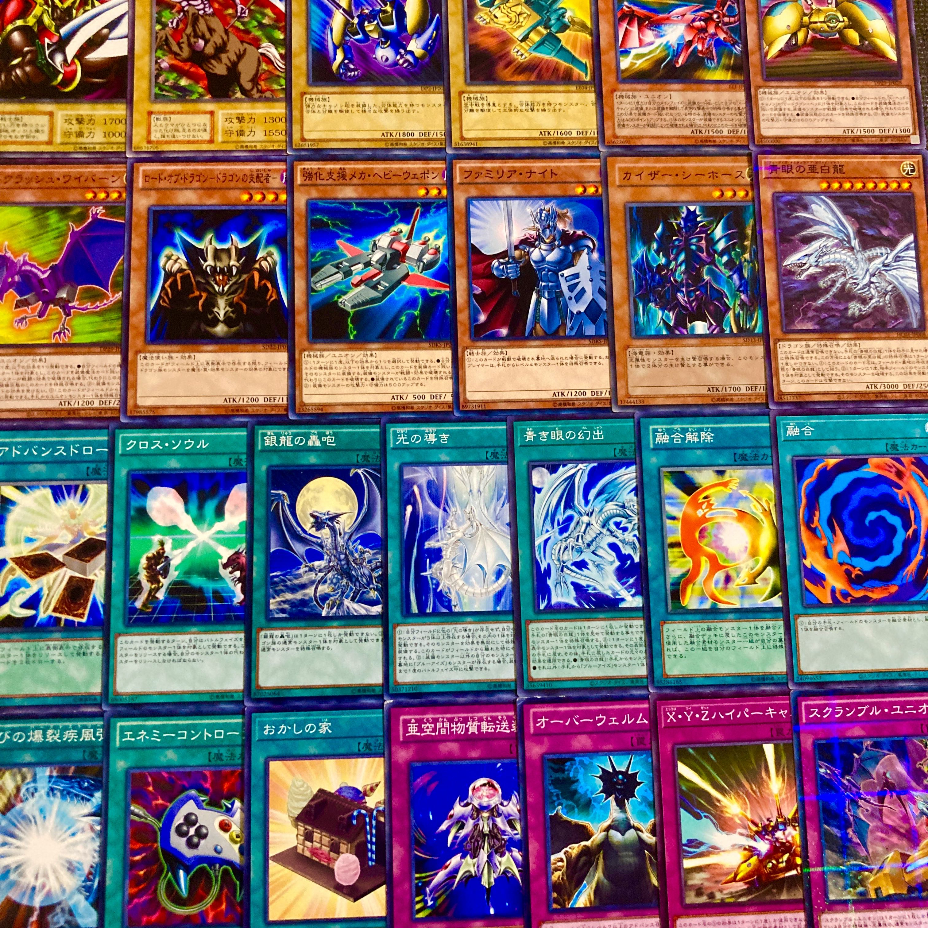Yu-Gi-Oh! Original Reproduction!　Umi Masehito Deck 40 cards 1枚