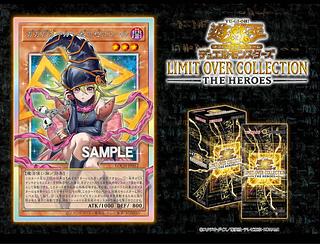 1ct 24box LIMIT OVER COLLECTION - THE HEROES - 未開封BOX  24BOX