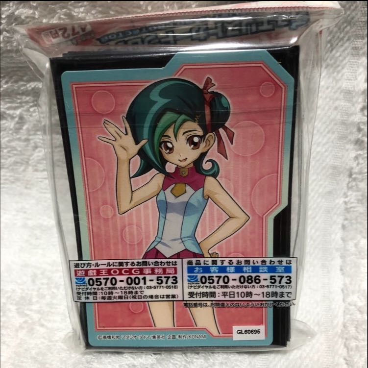 Yu-Gi-Oh! Kotori Card Sleeves