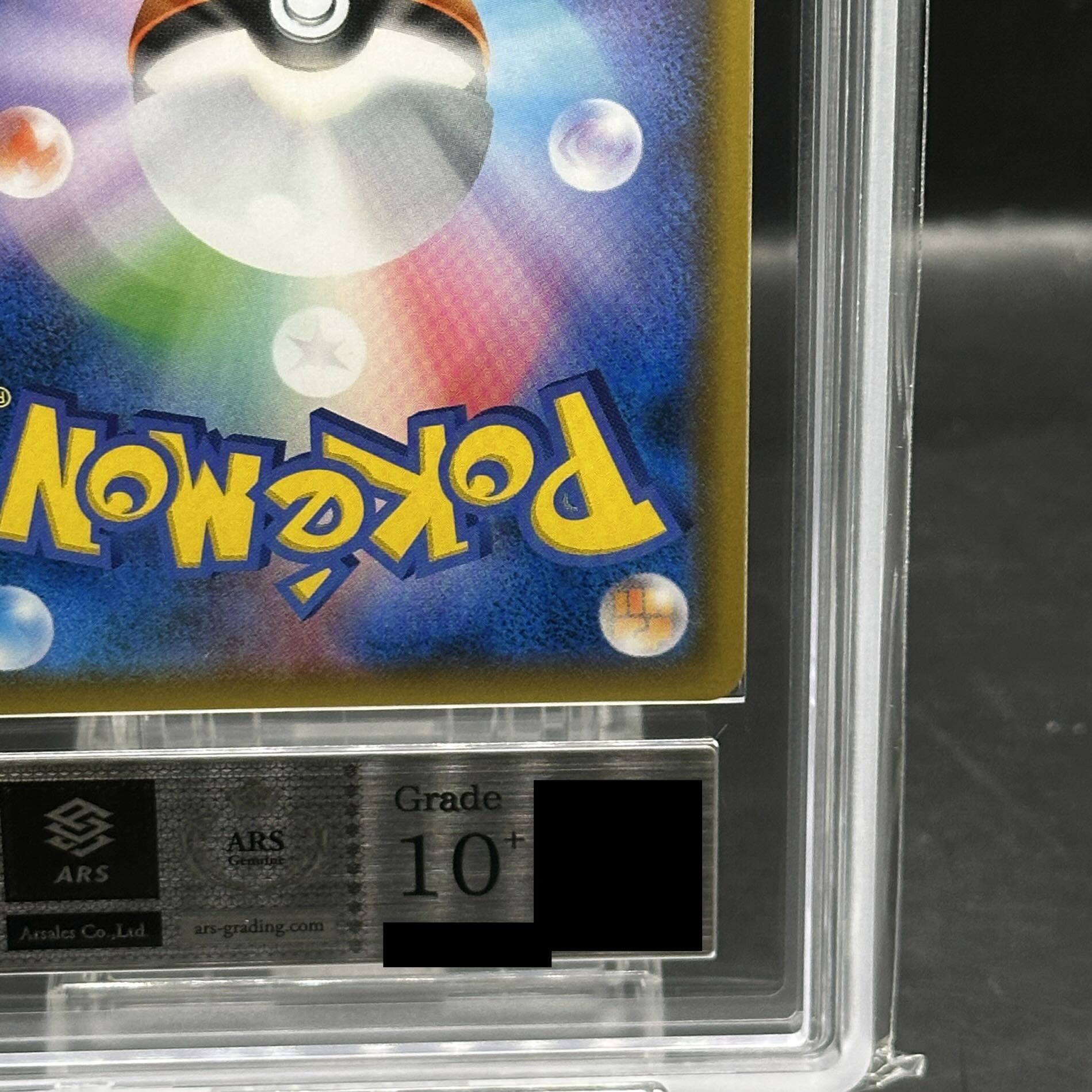 [ARS10+] Gardevoir & SylveonGX SR 061/055 1枚