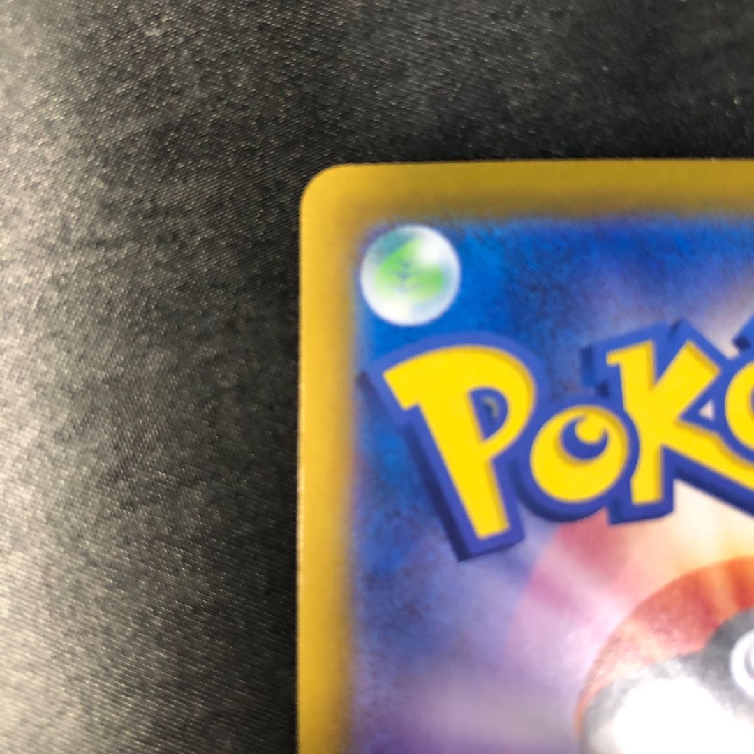 Hydreigonex SAR 133/106