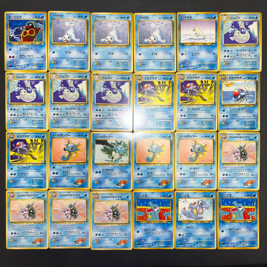 【状態】B  ポケカ旧裏　まとめ売り　166枚　B-214 1枚