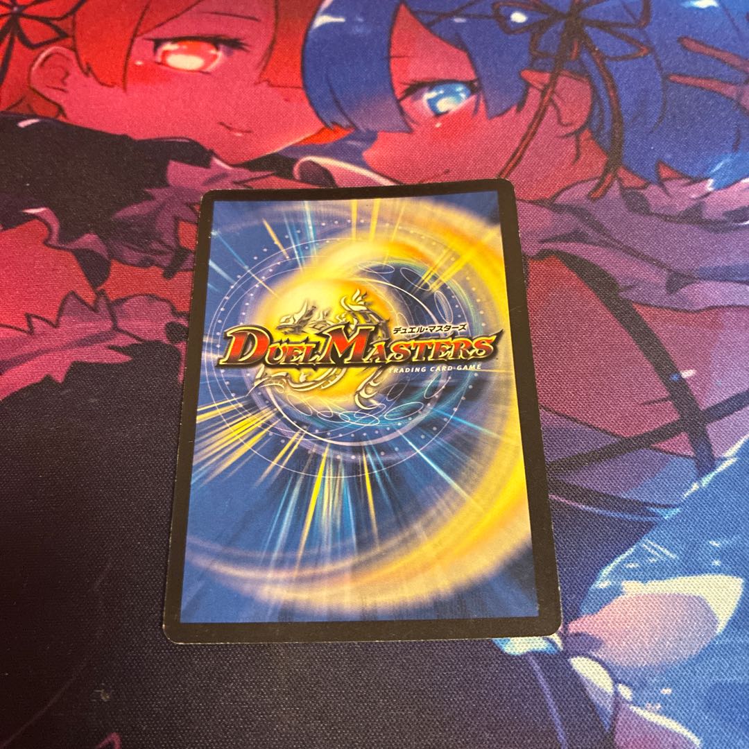 Valkyrious Musashi VR 4/55/Y7 1枚