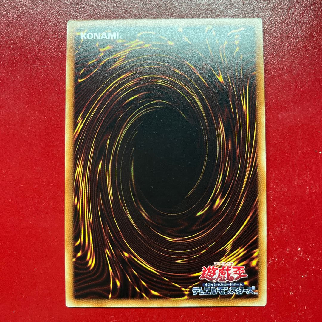 Ato Slifer the Sky Dragon Millennium Gold Rare JPS01 1枚