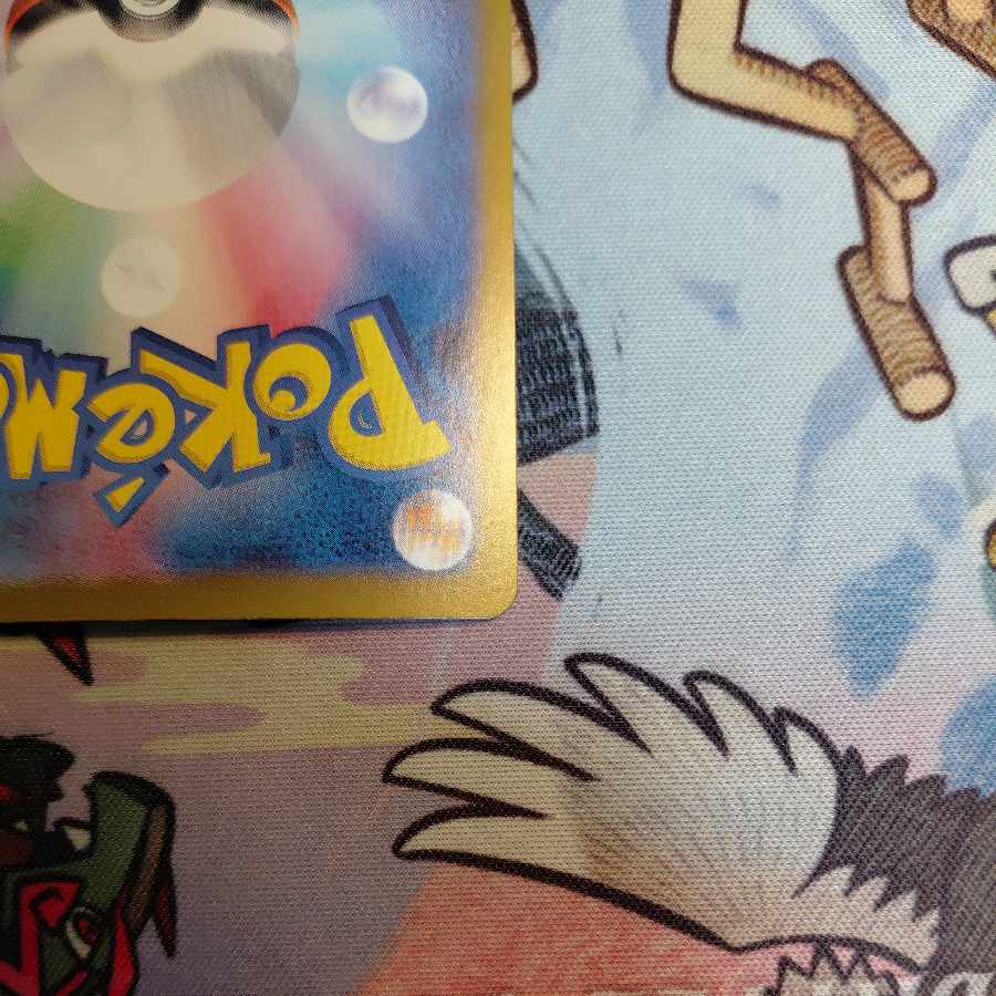 Surf go ex SAR 220/187 1枚