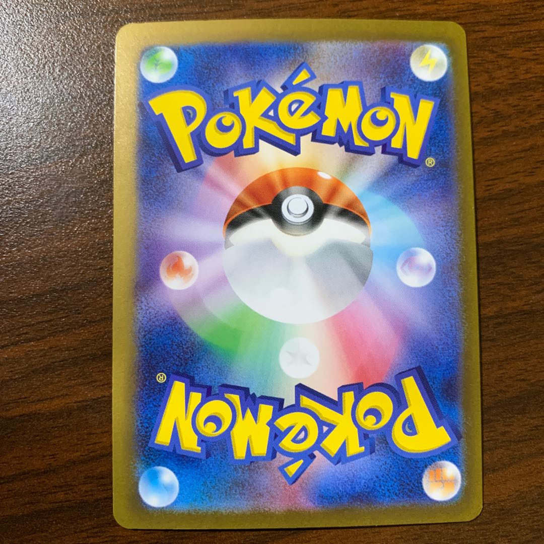 プリン(キラ) 140/190 1枚