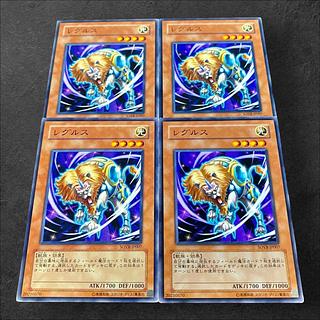 9796 [King of Games] Regulus 4-card set