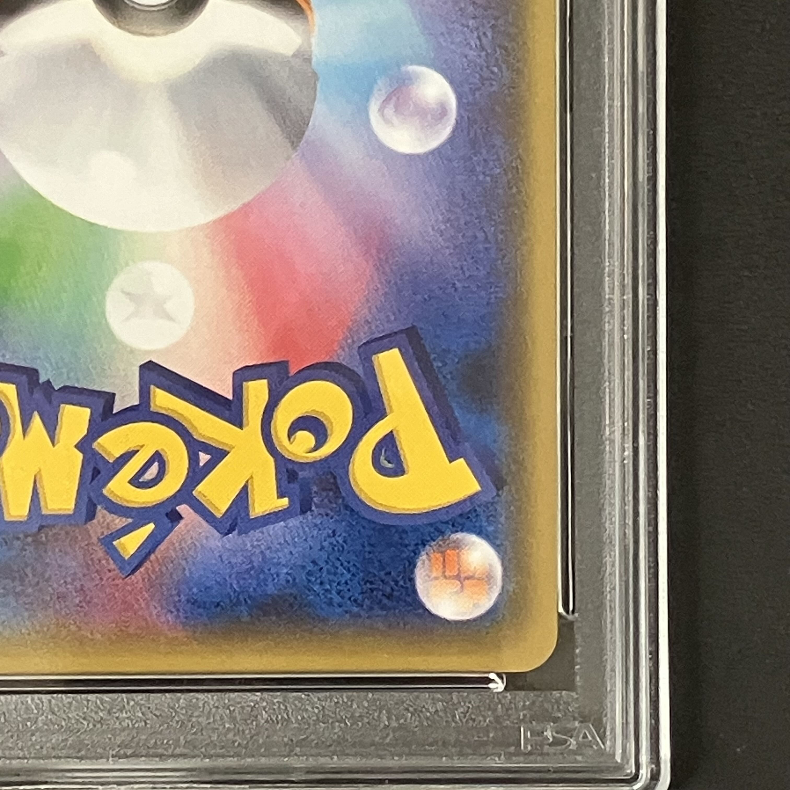 【PSA10】ブラッキーGX SSR 229/150 1枚