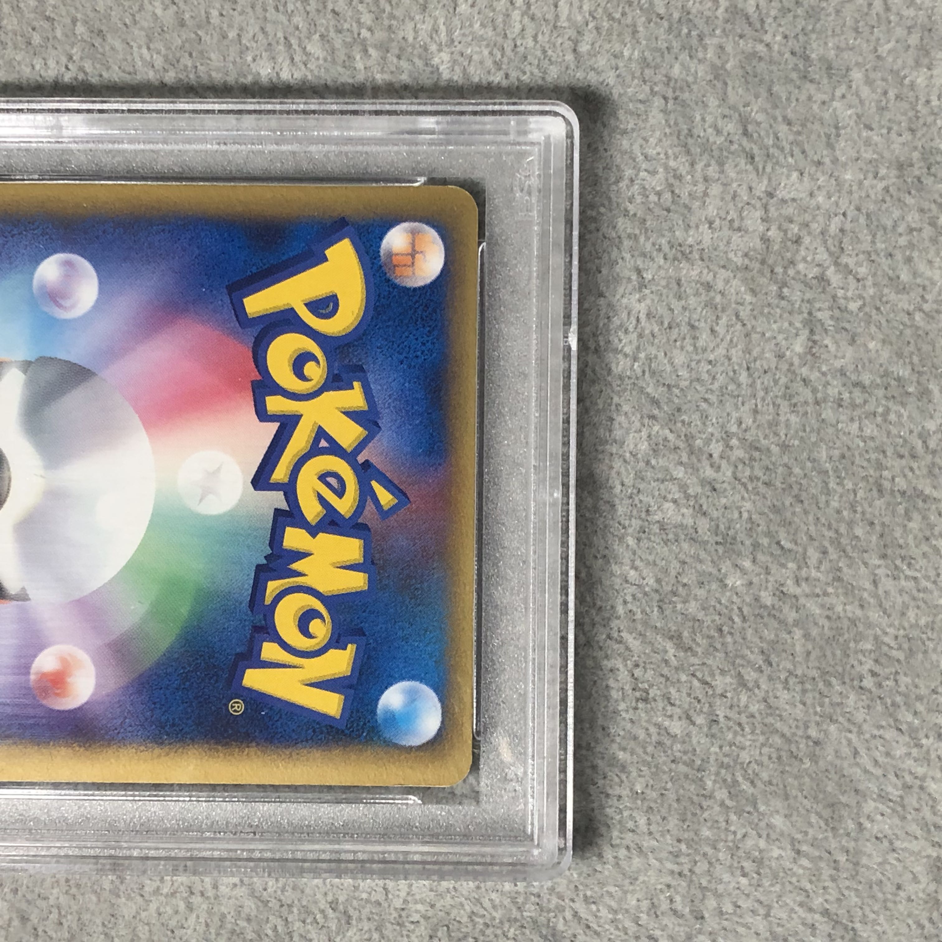 [PSA8] Charizard☆δ species <Anlimi> (-) {052/068} [PCG9]. 1枚