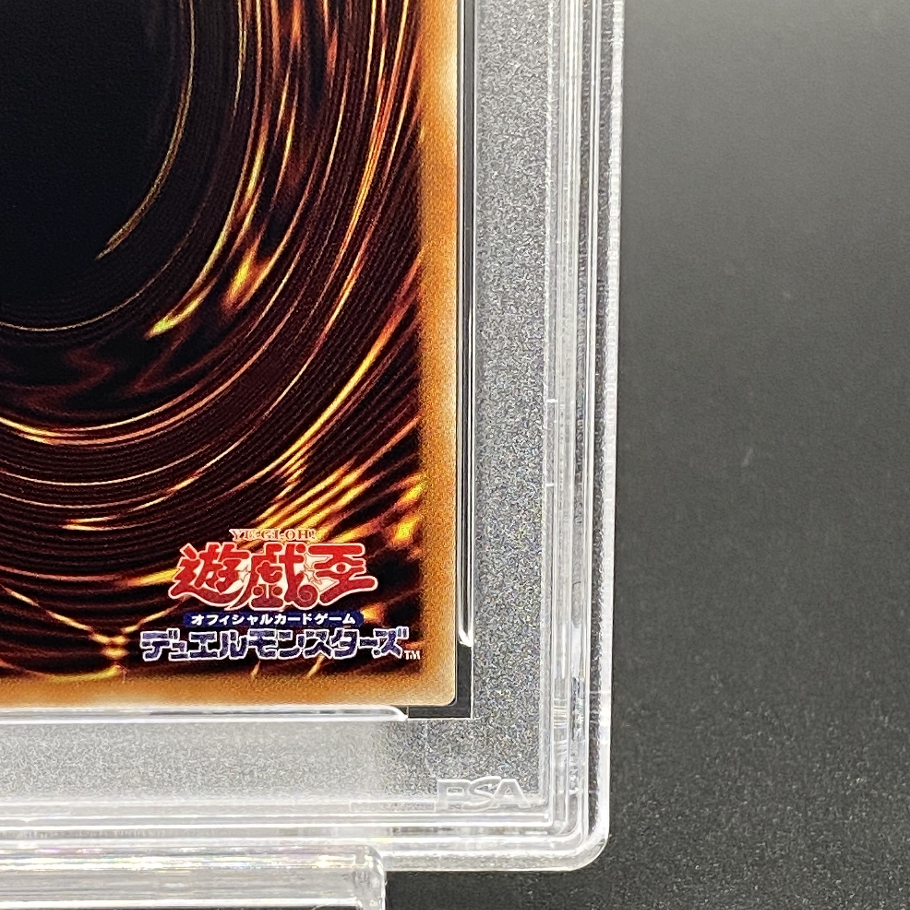 【PSA10】閃刀姫-ロゼ 20thシークレットレア JP020