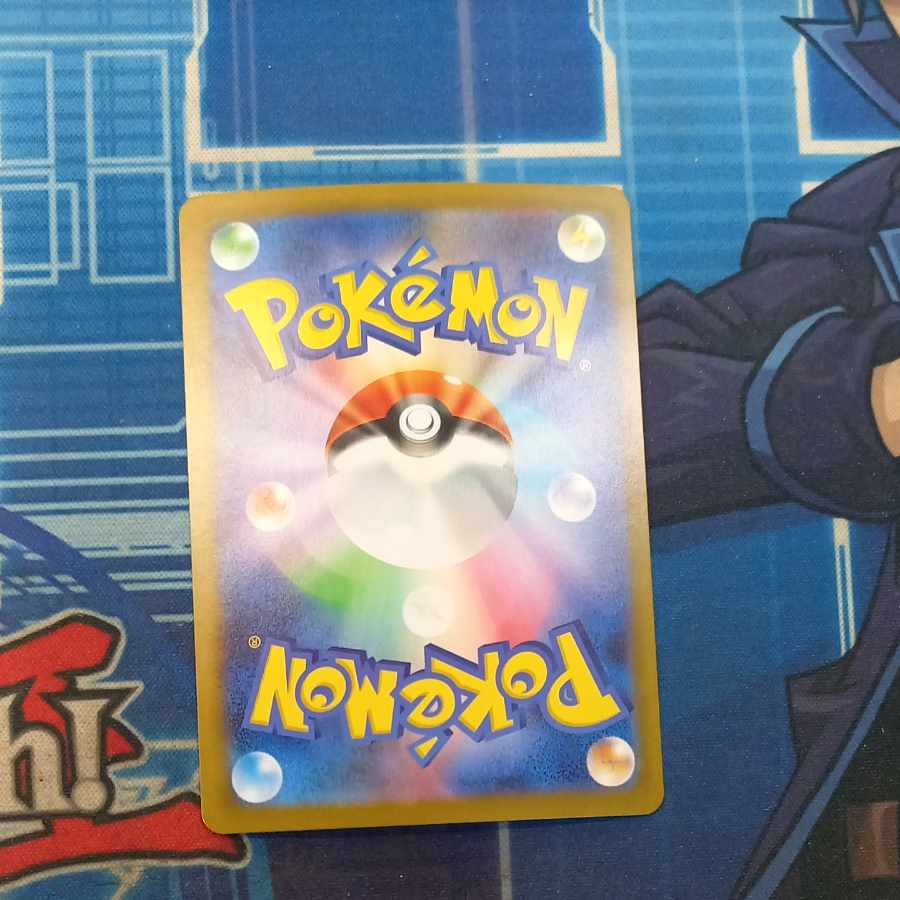 Rocketeer Athena SAR 128/098