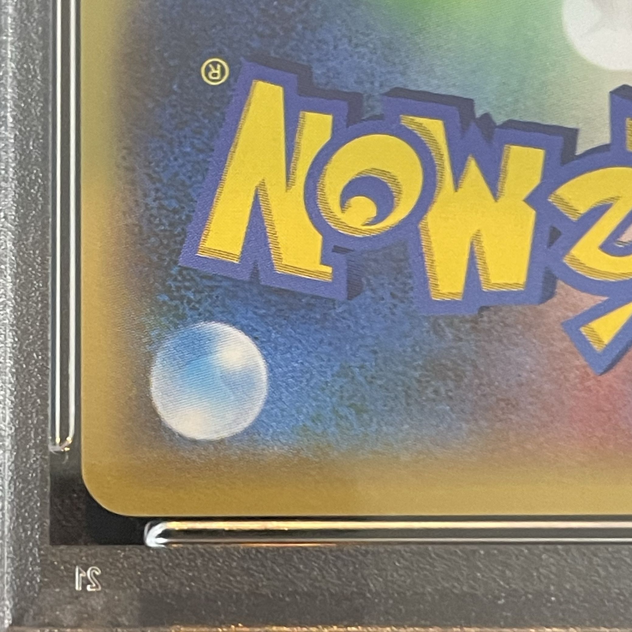 【PSA10】ベル SR 063/059 1枚