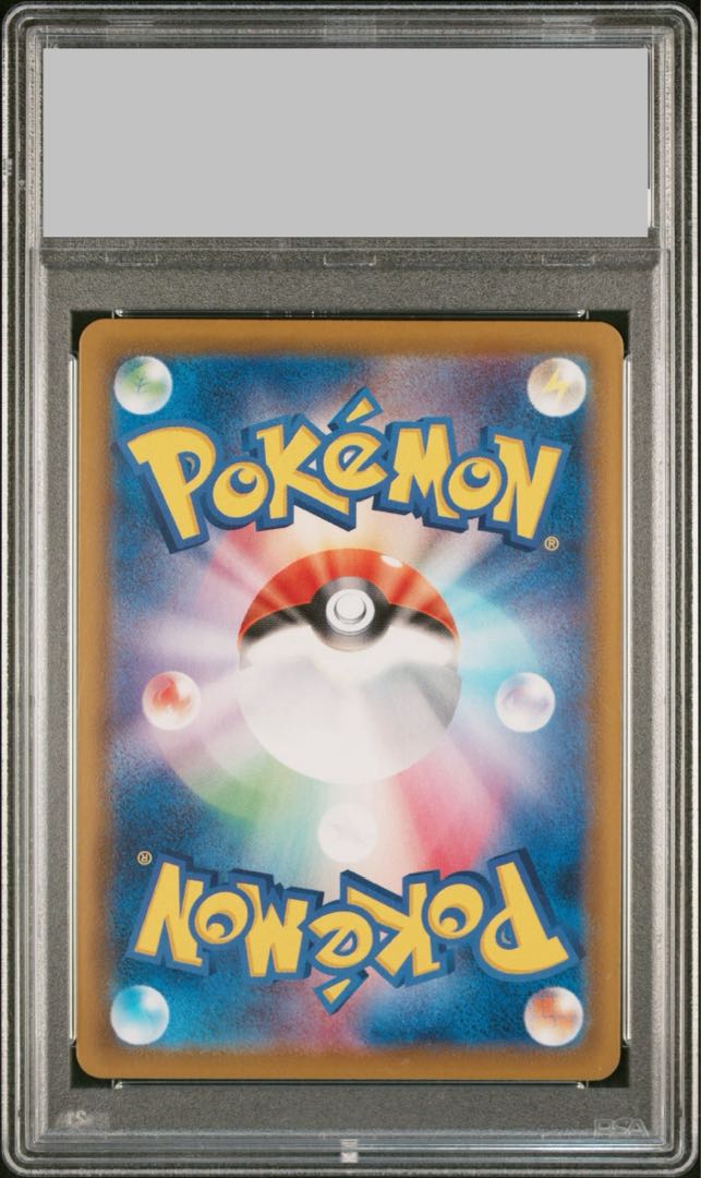 PSA10] LeafeonVMAX HR 089/069