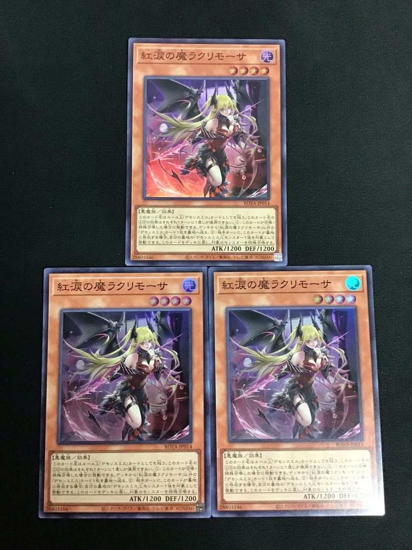 Red Tears Demon Lacrimosa Super Rare ROTA-JP014 Set of 3 3枚
