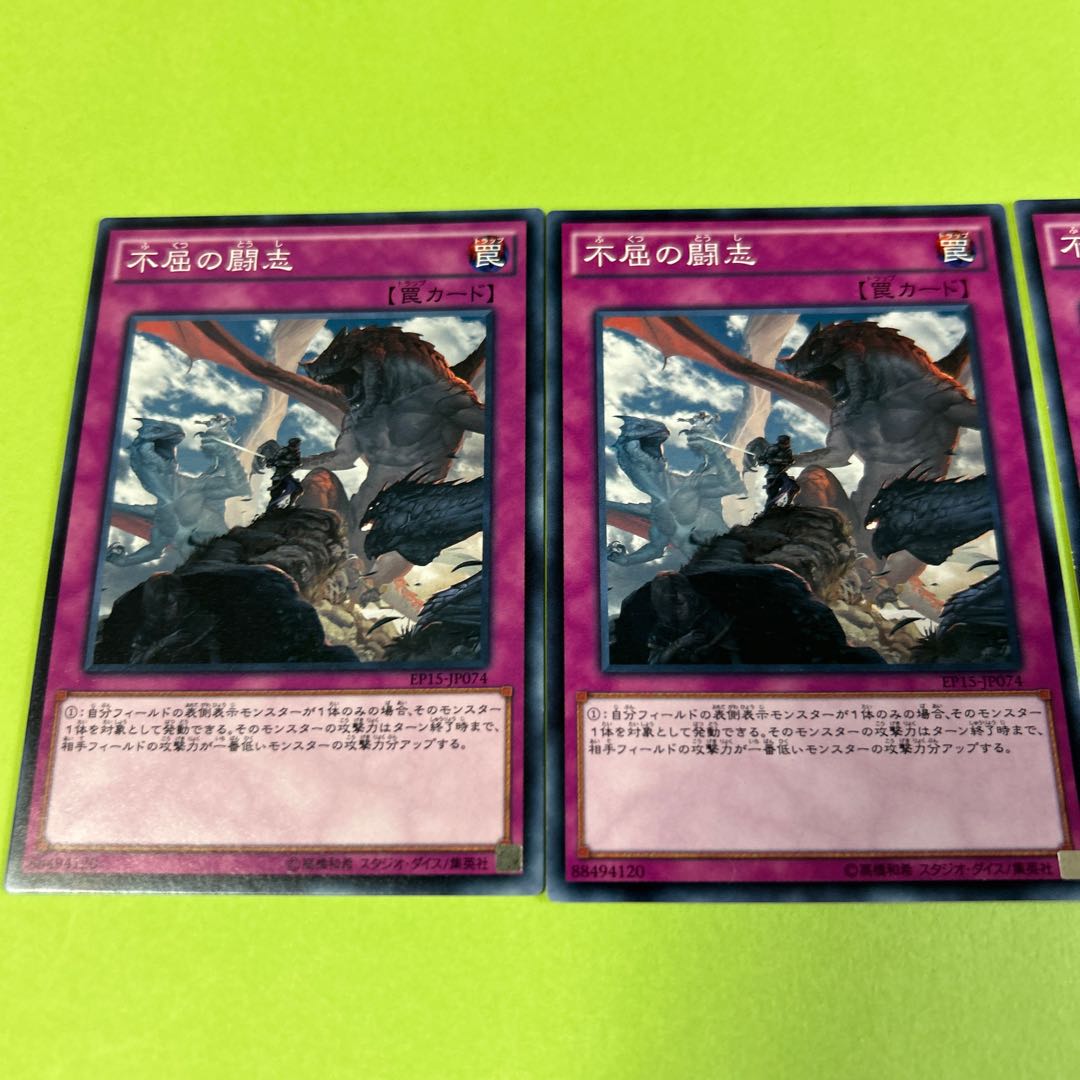 set of three Unbreakable Spirit Normal JP074