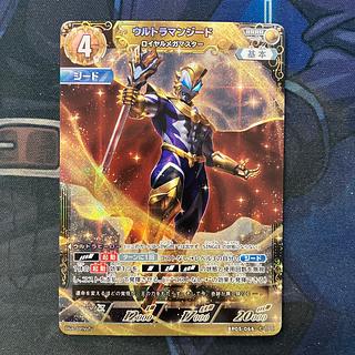 ウルトラマンジード　BP05-066 1枚