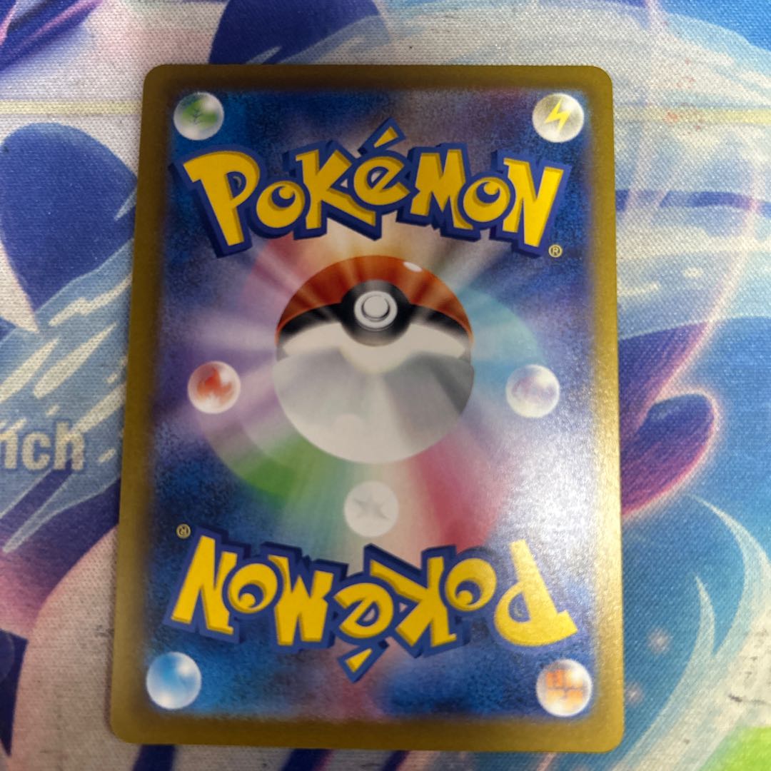 State B Canary SR 219/193 1枚