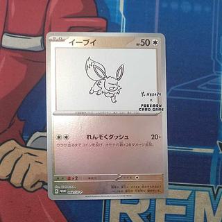 YU NAGABA ブイズ PSA10の買取価格一覧・取引相場まとめ | magi YU NAGABA ブイズ PSA10の買取価格一覧・取引相場まとめ | magi