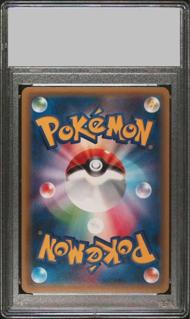 PSA10] Pikachu PROMO 206/XY-P 1枚