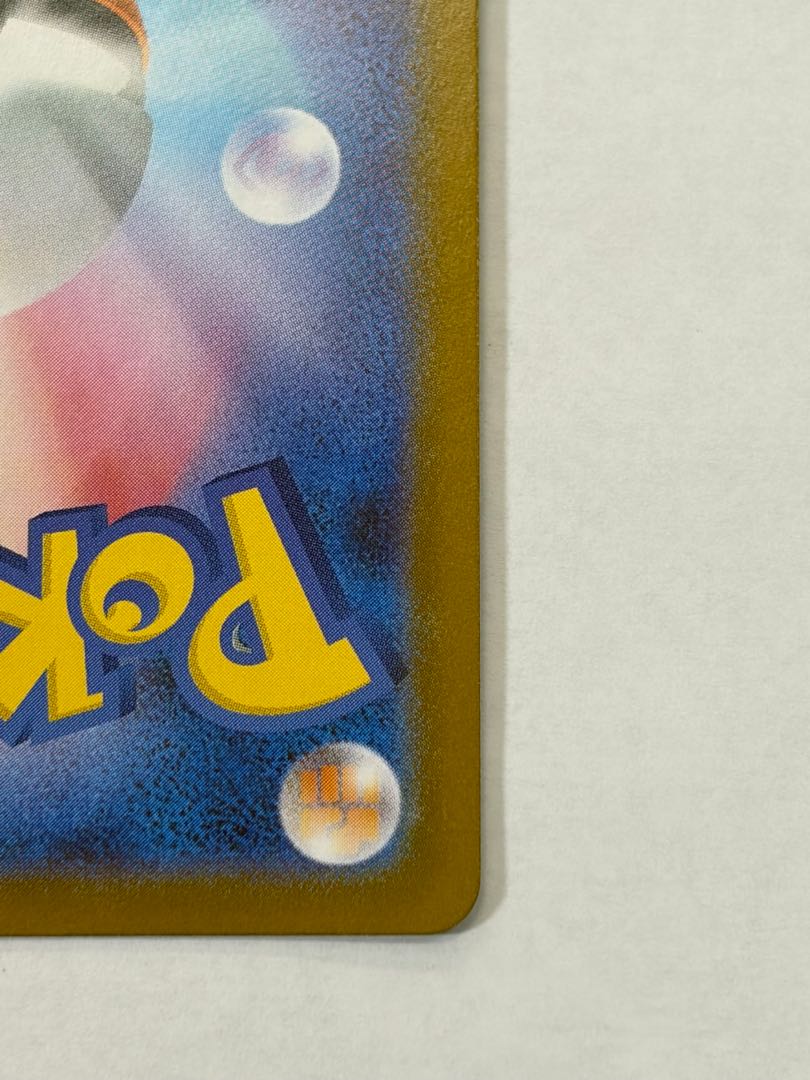 状態B メガルカリオex MUR 092/063 1枚